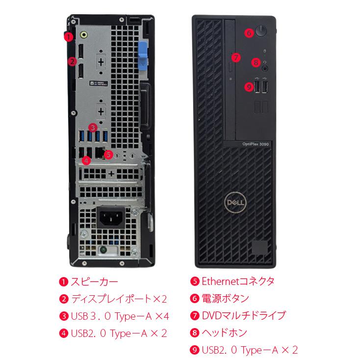 ■名古屋近郊無料持参！【美品！DELL製OPTIPLEX3010 ・Win10機】快速！インテルi5のハイスペックなデスクトップPCフルセットです■取引先で引き取ったパソコンをしっかりメンテナンスして、お安く提供します♪　★初心者安心、インターネットもExcel ・Wordもバッチリ使えます！ 　１週間保証します！ 中古パソコン DELL OPTIPLEX 3010 DT 4コア Core i5 3470 (3.20GHz