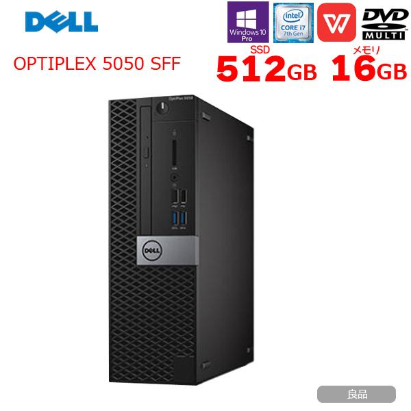 Dell 高性能デスクトップ OptiPlex 5050 中古良品 DELL（デル） DELL OptiPlex 5050 SFF 中古 デスク Office Win10 第7