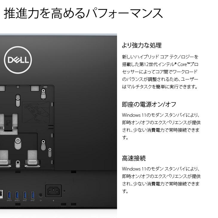 OptiPlex 【ビジネスに使えるAIO】DELL 5400AIO 中古 デスク Office