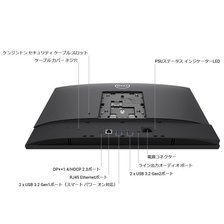 OptiPlex 【ビジネスに使えるAIO】DELL 5400AIO 中古 デスク Office