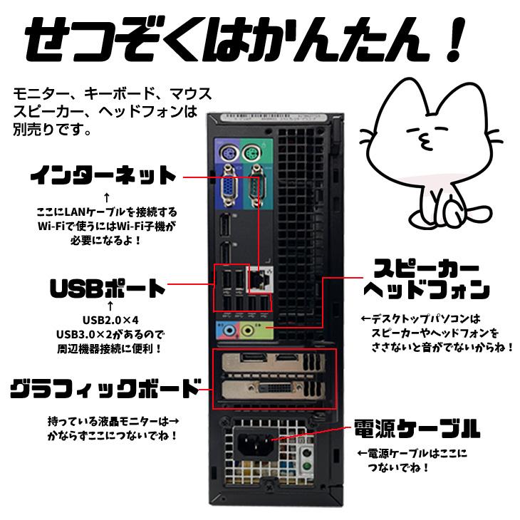 DELL 7010 eスポーツ GTX1050搭載ゲーミング 中古 デスク Office DELL 7010 eスポーツ GTX1050搭載ゲーミング 中古 デスク Office