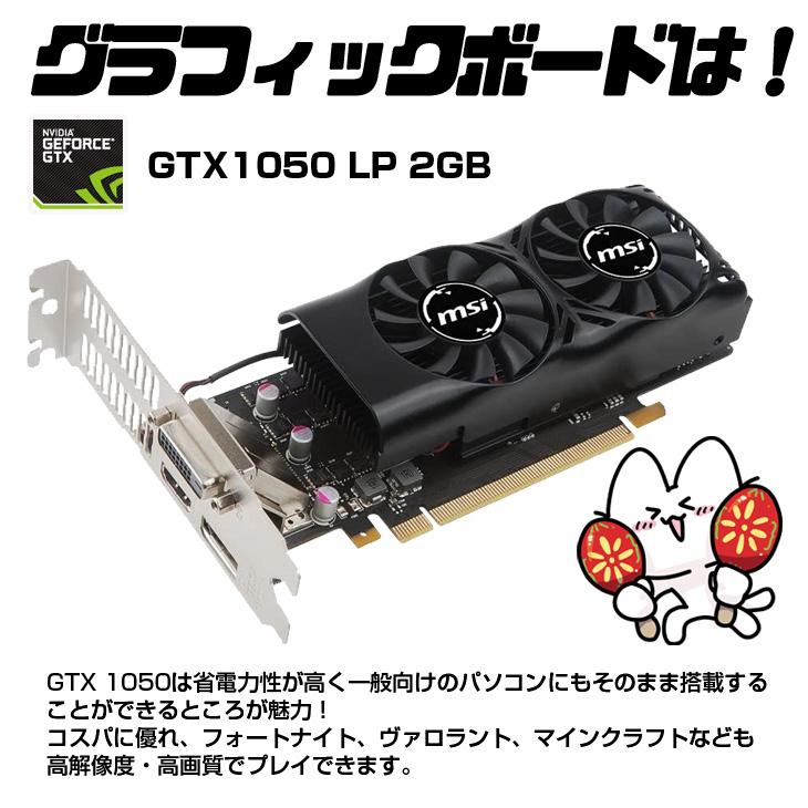 DELL 7010 eスポーツ GTX1050搭載ゲーミング 中古 デスク Office DELL 7010 eスポーツ GTX1050搭載ゲーミング 中古 デスク Office