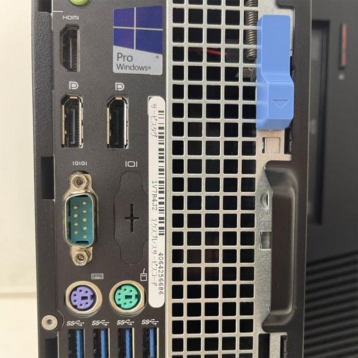 DELL OptiPlex 7050 SFF 中古 デスクトップ Office Win10 第7