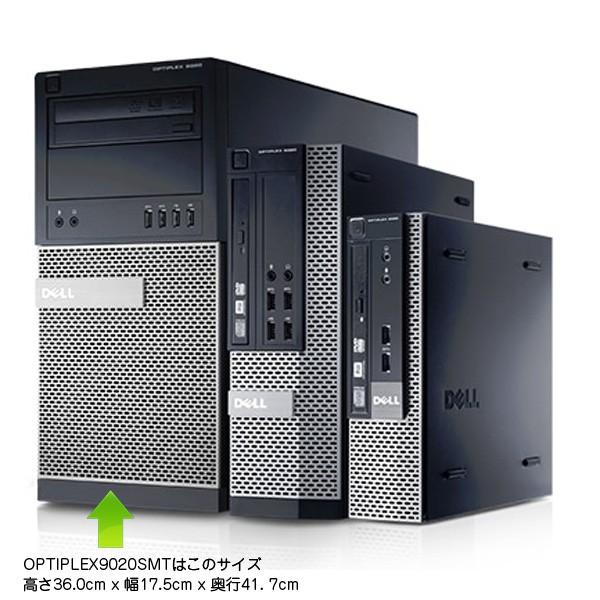 OptiPlex DELL i7Tower eスポーツ GTX1660SUPER搭載ゲーミング 中古 