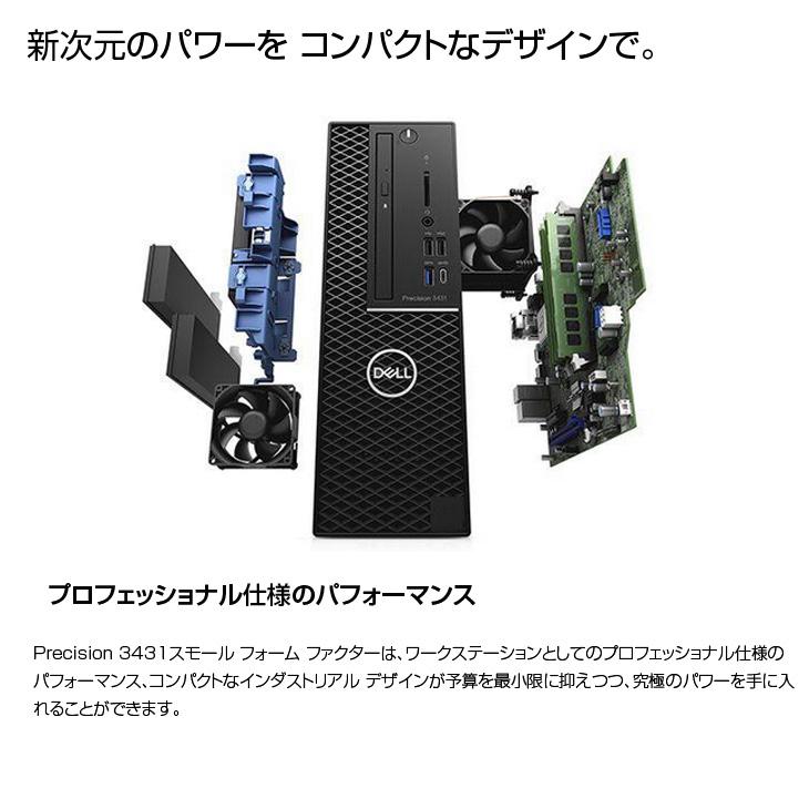 高性能自作Desktop PC　DAOKOREA-f1 Win10  64bit Core2Quad(4Cores) Q9450 HDD500GB メモリ４ギガ  有線ラン DELL Precision T3431SFF クリエーター NVIDIA Quadro P1000 搭載