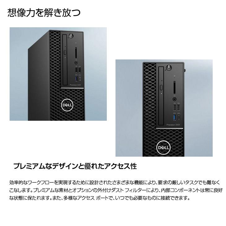高性能自作Desktop PC　DAOKOREA-f1 Win10  64bit Core2Quad(4Cores) Q9450 HDD500GB メモリ４ギガ  有線ラン DELL Precision T3431SFF クリエーター NVIDIA Quadro P1000 搭載