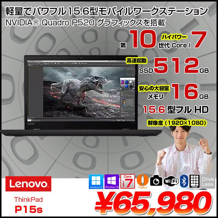 美品 i7-10850H バッテリ新品フルHD 15 SSD512GB オフィス