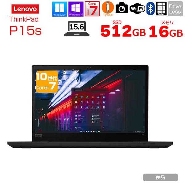 Lenovo（レノボ） Lenovo ThinkPad P15s 中古ノート Office 選べるOS