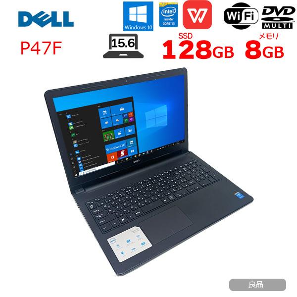 DELL 15.6型 Inspiron P47F 中古 ノート Office Win10Home 第5