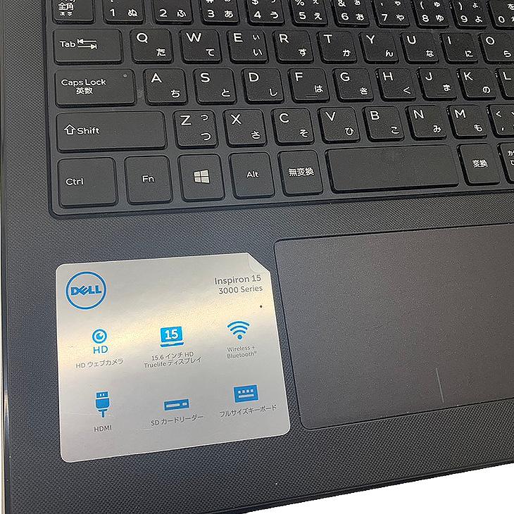 DELL（デル） DELL 15.6型 Inspiron P47F 中古 ノート Office