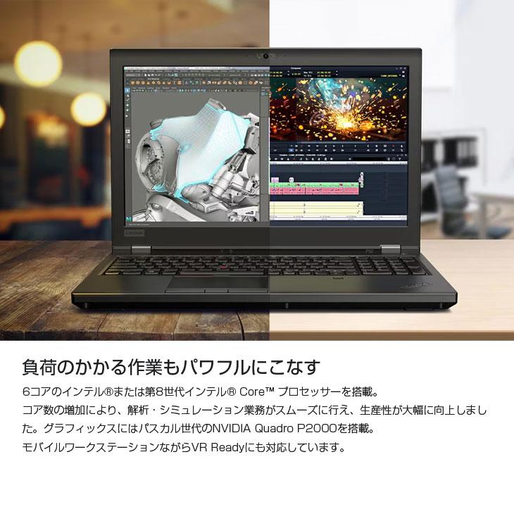 【今だけマウス】Lenovo P52 Quadro P2000搭載 中古 ノート Office Win11 or win10 タッチ テンキー カメラ [Core i7 8850H 16GB 512GB 無線　BT 15.6]：良品｜whatfun｜04