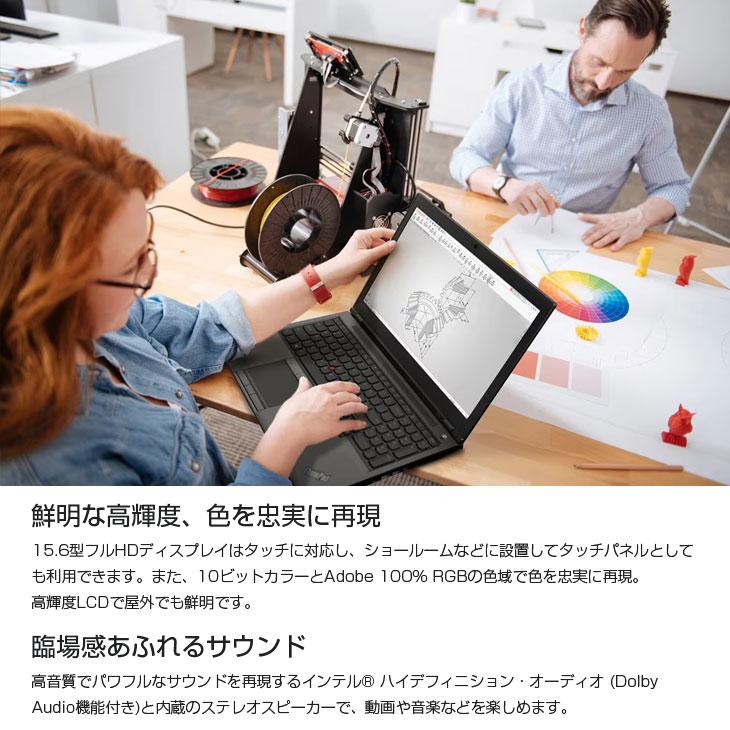 【今だけマウス】Lenovo P52 Quadro P2000搭載 中古 ノート Office Win11 or win10 タッチ テンキー カメラ [Core i7 8850H 16GB 512GB 無線　BT 15.6]：良品｜whatfun｜07