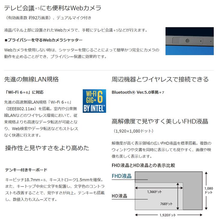 dynabook（ダイナブック） 【中古パソコン】東芝 Dynabook P55/FP 中古