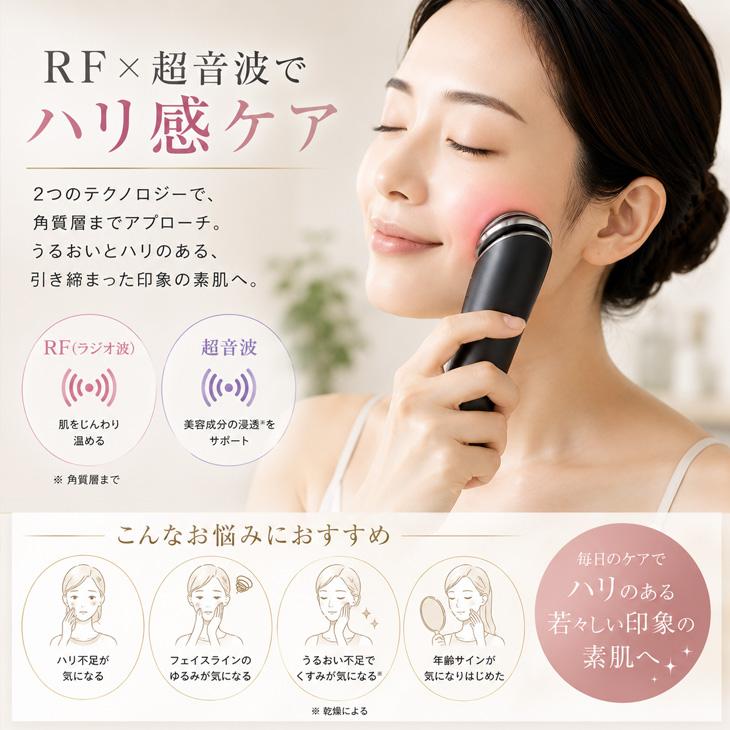 RF美顔器 【清掃・消毒済みで安心！】Panasonic EH-SR85 バイタリフト