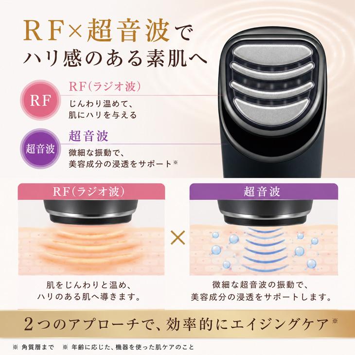 RF美顔器 【清掃・消毒済みで安心！】Panasonic EH-SR85 バイタリフト
