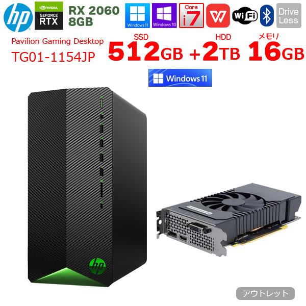 Pavilion Gaming HP Desktop TG01-1154JP eスポーツ RTX2060 8G Pavilion Gaming HP Desktop TG01-1154JP eスポーツ RTX2060 8G