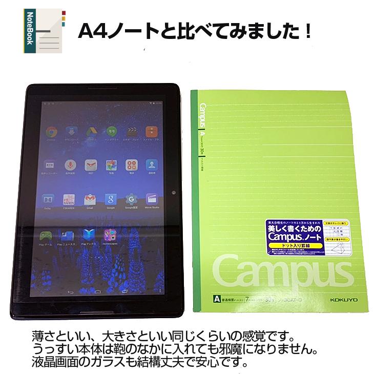 厚さ 偶然の ギャラントリー Nec タブレット 8 インチ 中古 滑り台 ある ところで