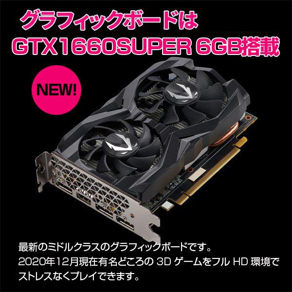 Windowsデスクトップ Monarch ZK Monarch ZK デスクトップPC
