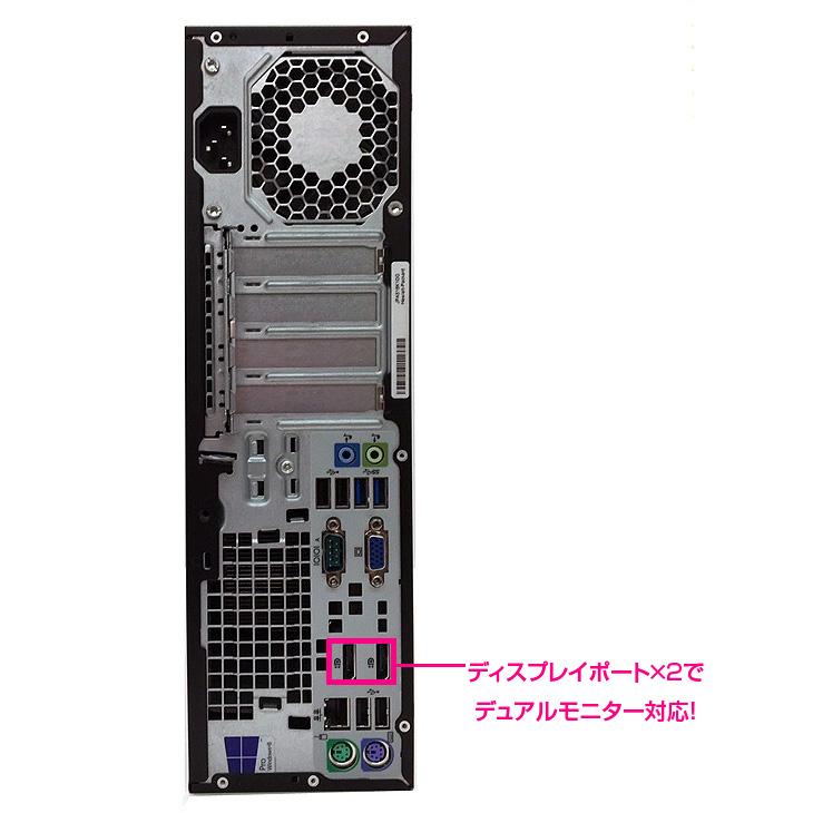ProDesk HP 600G2 SFF 中古 デスク Office Win10 or Win11 ハイ