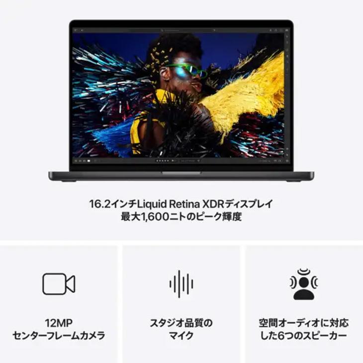 う*い様 MacBookpro2023 M2pro 16GB 512GB 14 Amazon.com: Apple 2023 MacBook Pro with Apple M2 Pro Chip (14-inch
