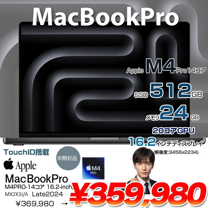 MacBook Pro 【未開封】Apple 16inch MX2X3J/A A3403 2024 OS [Apple