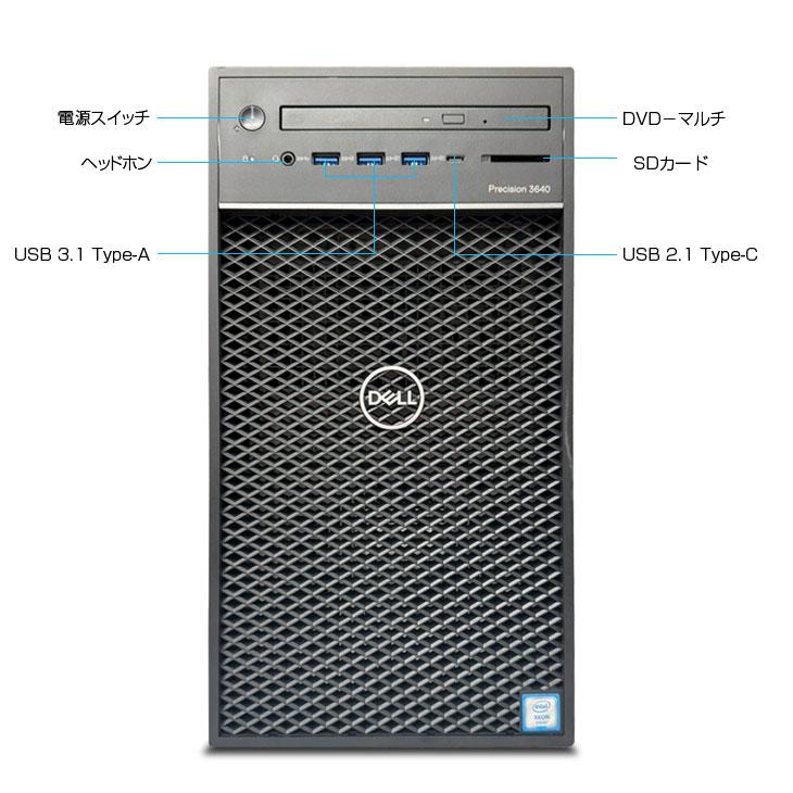 Windowsデスクトップ DELL Precision T3610 SSD120GB Quadro Build Your Own - Custom Dell Precision T3610 Workstation