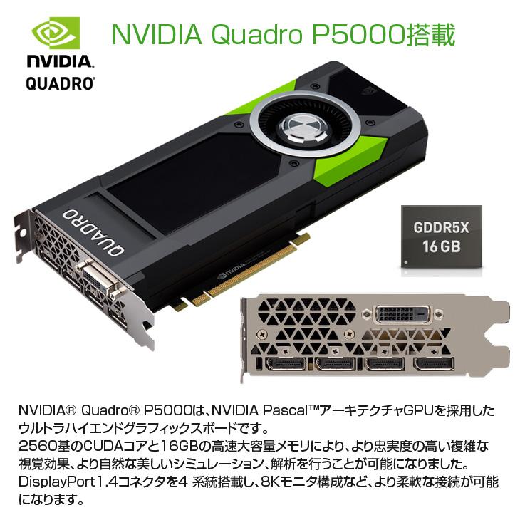 DELL（デル） DELL Precision T5820SMT Xeon ワークステーション