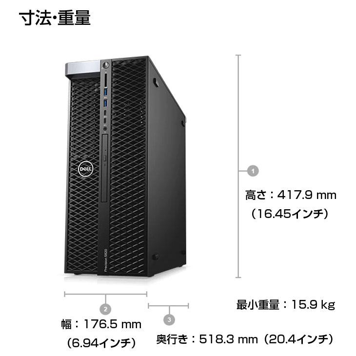 DELL（デル） DELL Precision T5820SMT Xeon ワークステーション