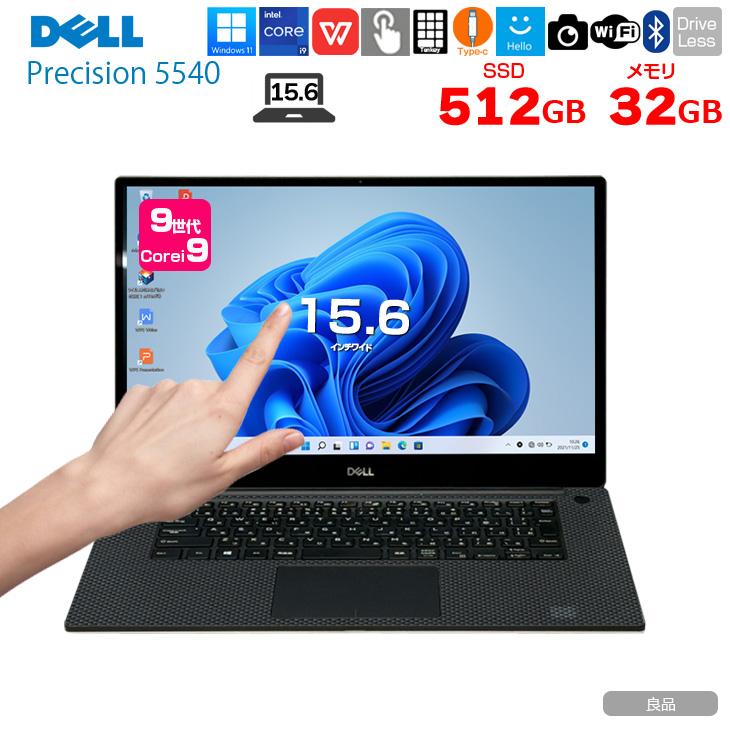 Windowsノート本体 Dell Precision 5540 i9-9880H 32GB T2000 Precision DELL PRECISION 5540 中古 ノート Office Win11 Quadro