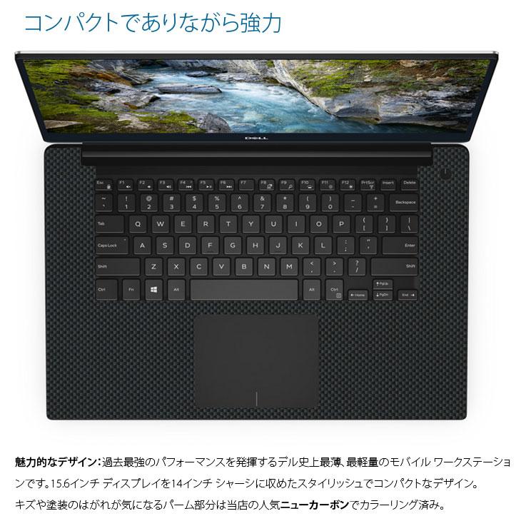 Precision DELL PRECISION 5540 中古 ノート Office Win11 Quadro