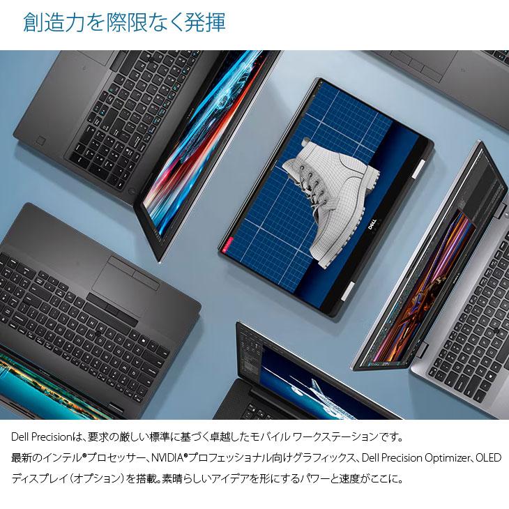DELL PRECISION 5540 中古 ノート Office Win11 Quadro T2000搭載 フルHD[Corei9 9880H 16GB SSD512GB カメラ BT 15.6型］：良品の画像