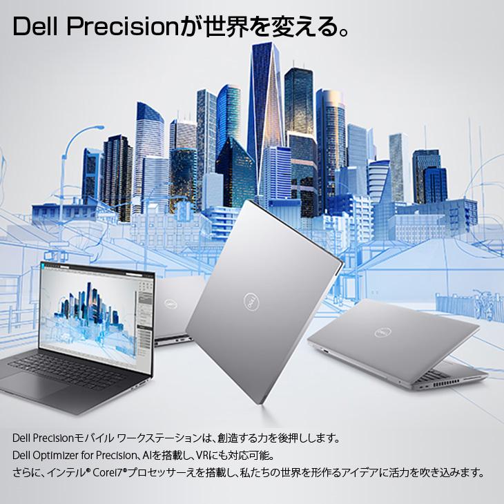 【17.3型大迫力画面】DELL PRECISION 7760 中古 ノート Office Win11 Quadro RTX　A3000搭載 [Corei7 11850H 32GB SSD1TB］：良品の画像