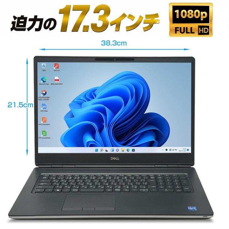 【17.3型大迫力画面】DELL PRECISION 7760 中古 ノート Office Win11 Quadro RTX　A3000搭載 [Corei7 11850H 32GB SSD1TB］：良品の画像