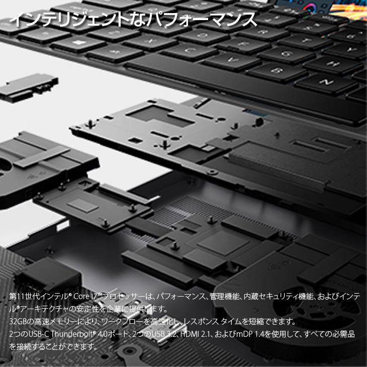 【AIにも対応】DELL PRECISION 7760 中古 ノート Office Win11 Quadro RTX　A3000搭載 [Corei7 11850H 32GB SSD1TB　17.3型］：アウトレットの画像