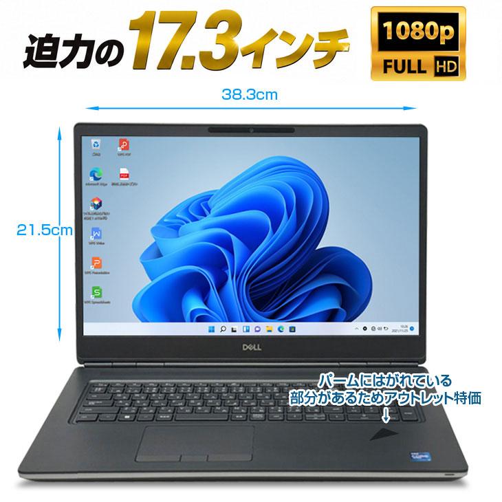 【AIにも対応】DELL PRECISION 7760 中古 ノート Office Win11 Quadro RTX　A3000搭載 [Corei7 11850H 32GB SSD1TB　17.3型］：アウトレットの画像
