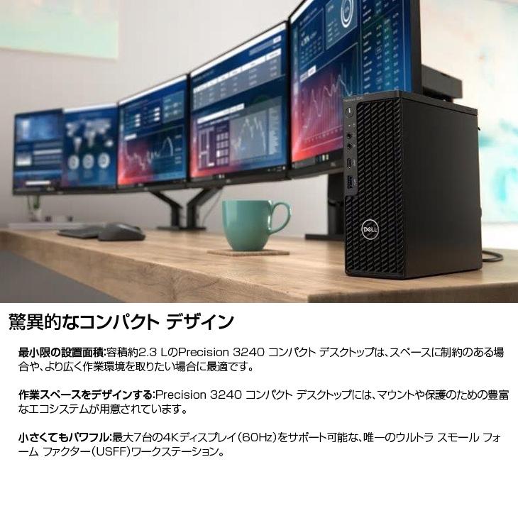 DELL Precision 3240 COMPACT ワークステーション クリエーター Quadro