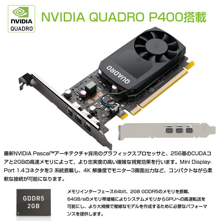 DELL Precision T3600 Win10 Pro すぐご利用頂けます DELL Precision T3600 Win10 Pro すぐご利用頂けます DELL Precision