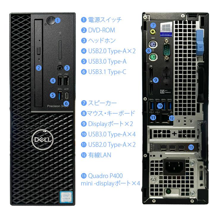 DELL（デル） DELL Precision T3430SFF クリエーター NVIDIA Quadro