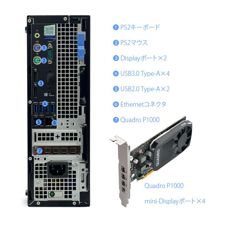 DELL Precision T3431SFF 最大6画面出力可能 NVIDIA Quadro