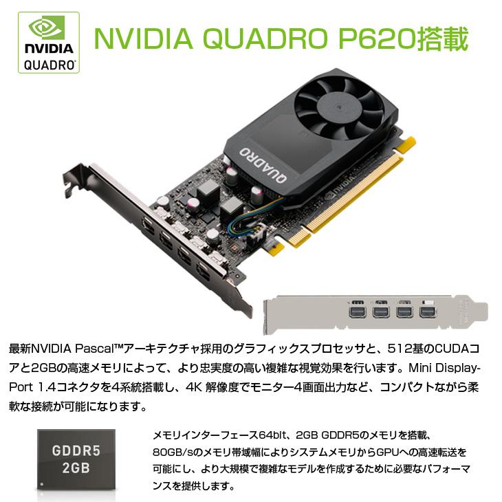 DELL（デル） DELL Precision 3440SFF 最大6画面出力可能 NVIDIA