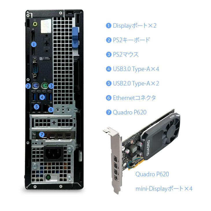 DELL（デル） DELL Precision 3440SFF 最大6画面出力可能 NVIDIA