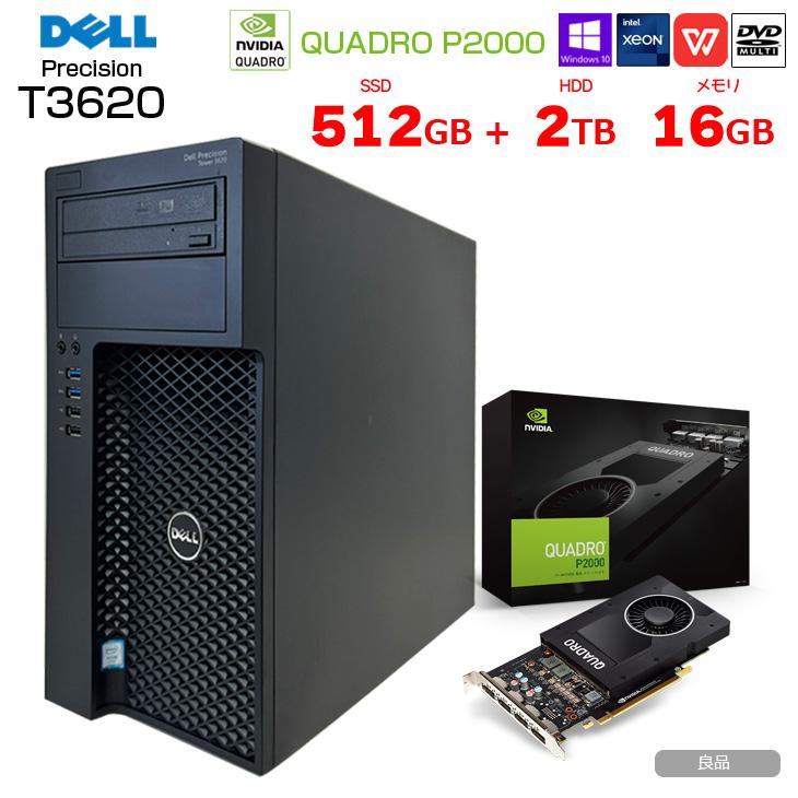 クリエータ PC Dell T3620 E3-1270V5 【公式通販】