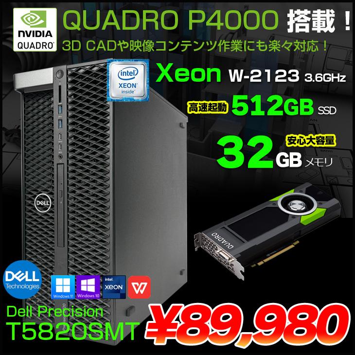 DELL T5820■メモリ32GB■SSD256GB+HDD1TB Amazon.com: Dell Precision 5820 Workstation Desktop | Core