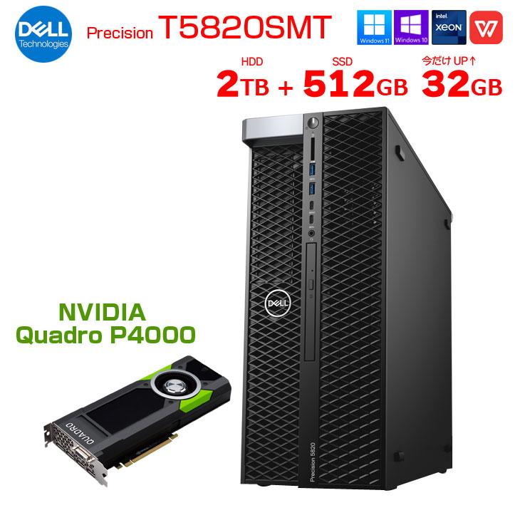 DELL T5820■メモリ32GB■SSD256GB+HDD1TB DELL T5820□メモリ32GB□SSD256GB+HDD1TB - メルカリ