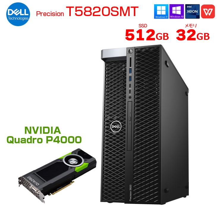 DELL 【メモリ32GBに倍増中↑】DELL Precision T5820SMT Xeon