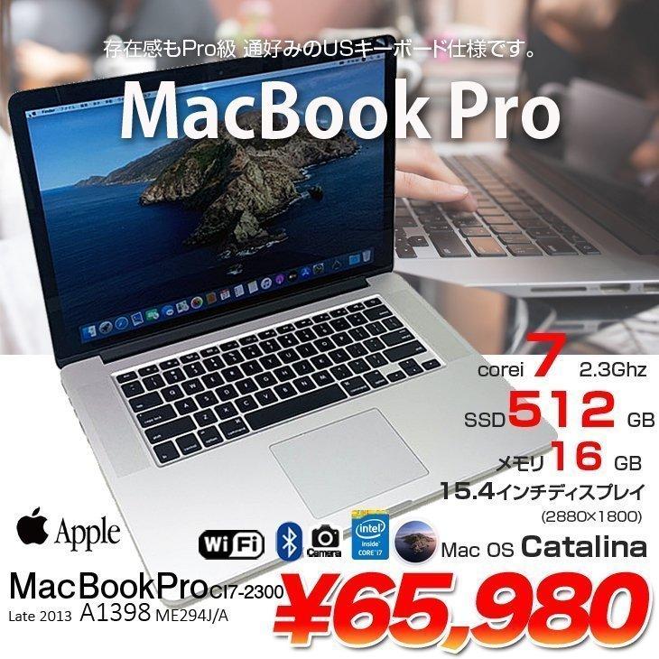 送料無料！【MacBook Pro (Retina, 15-inch, Late 2013) ME294J/A