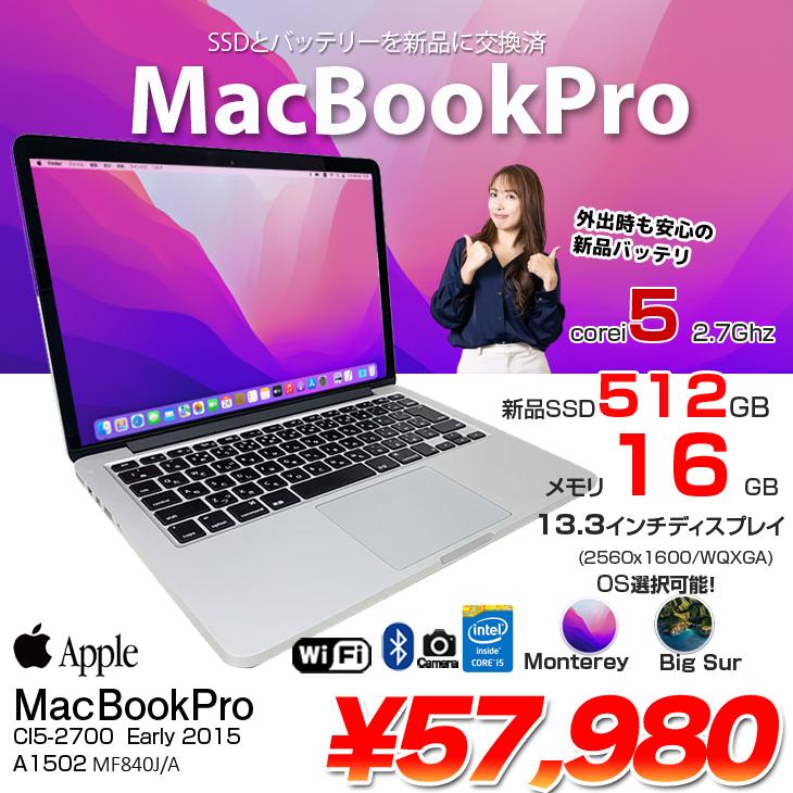 新品バッテリー】Apple MacBook Pro 13.3inch MF840J/A A1502 Early