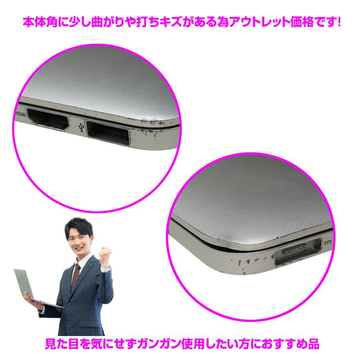 MacBook Pro 【中古パソコン】Apple 13.3inch MF841J/A A1502