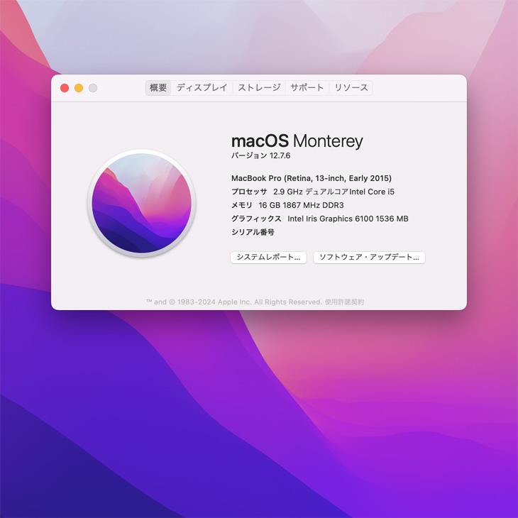 MacBook本体 MacBook Pro 2015 A1502 macOS Monterey MacBook Pro Apple 13.3inch A1502（2015年） core i5 5257U 2.7