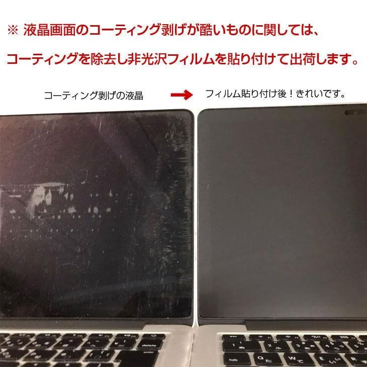 MacBook Pro 【新品バッテリーに交換済】Apple 13.3inch MF841J/A